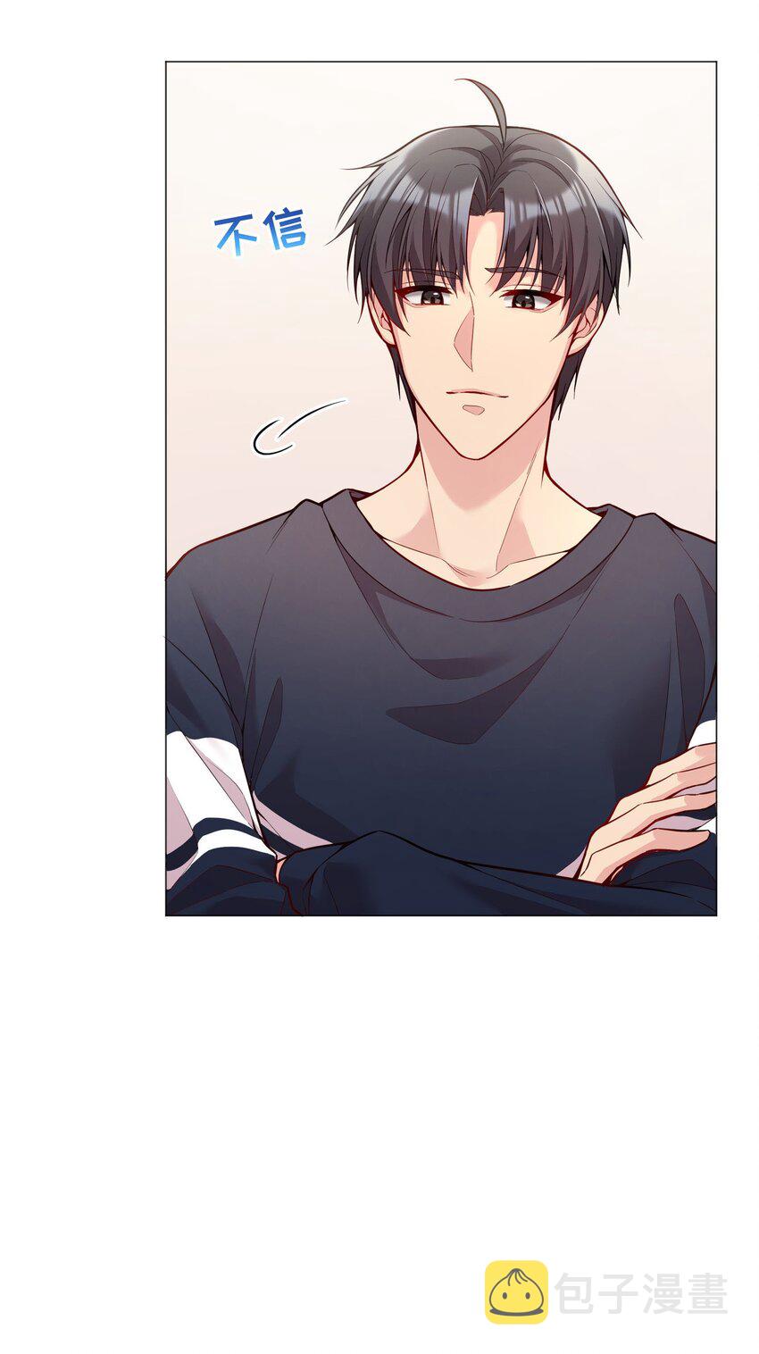 寒远讲述了什么故事漫画,020 你这么敏感？！2图