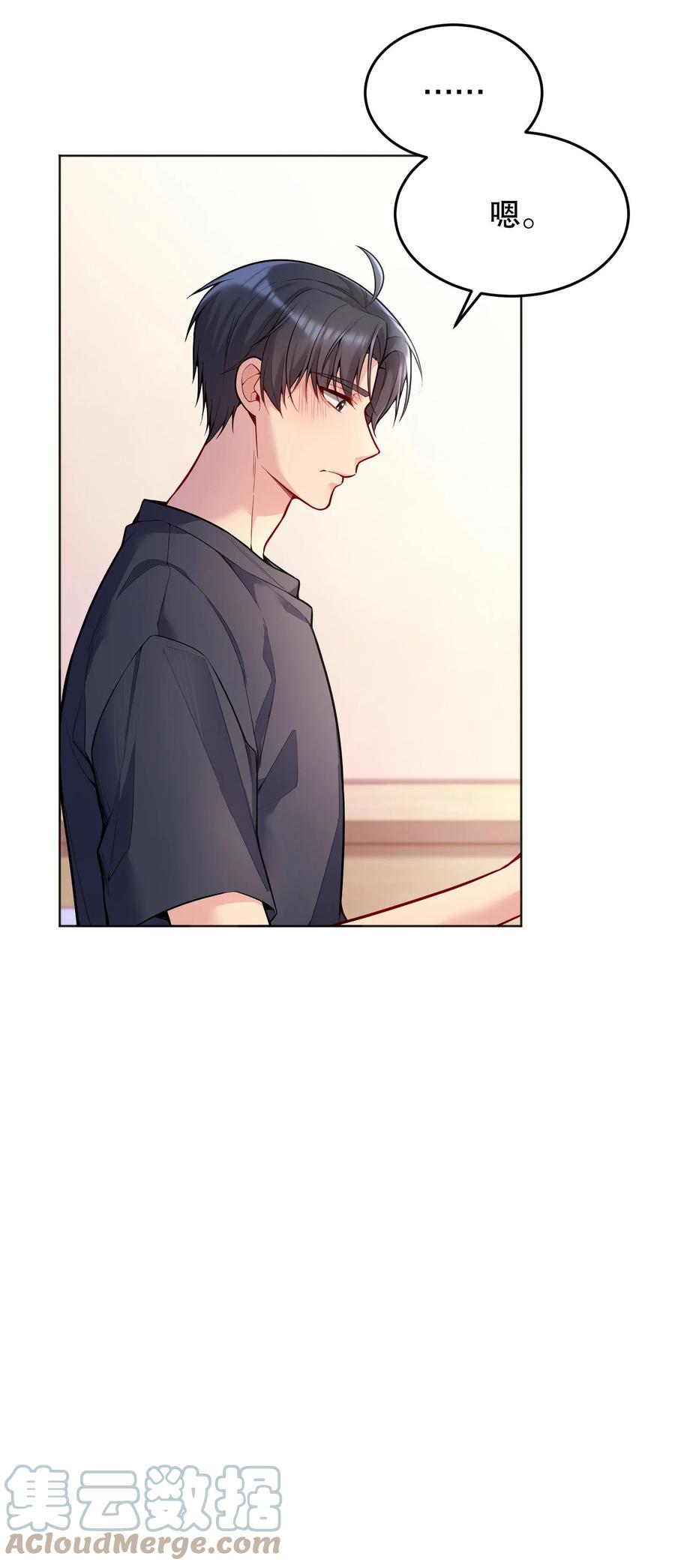 寒远讲述了什么故事漫画,038 乖，别闹！1图