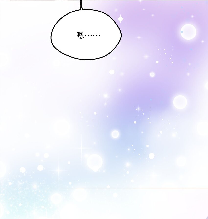 寒远讲述了什么故事漫画,077 小王子只喜欢小公主！1图