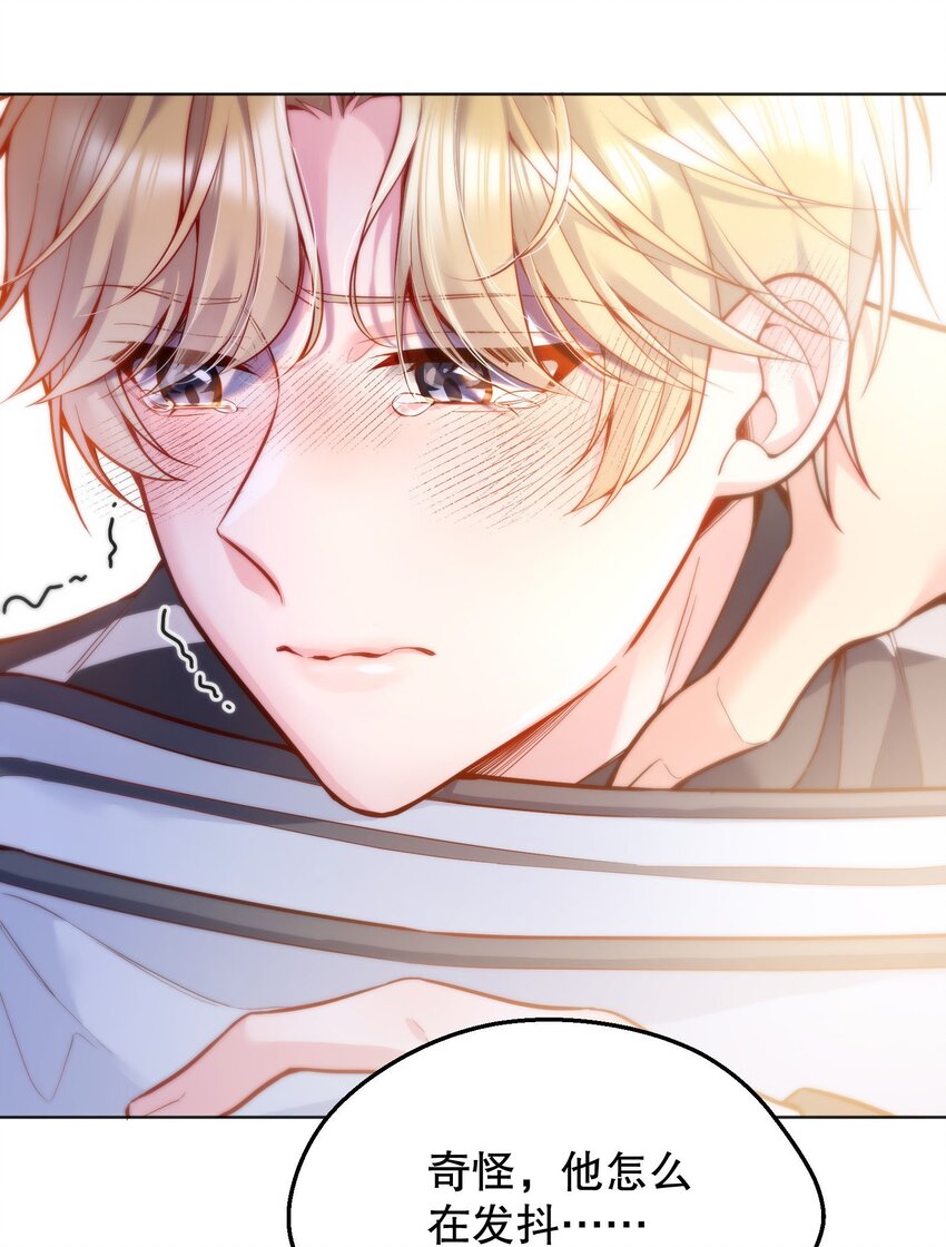 寒远讲述了什么故事漫画,044 为什么会想去招惹他？1图