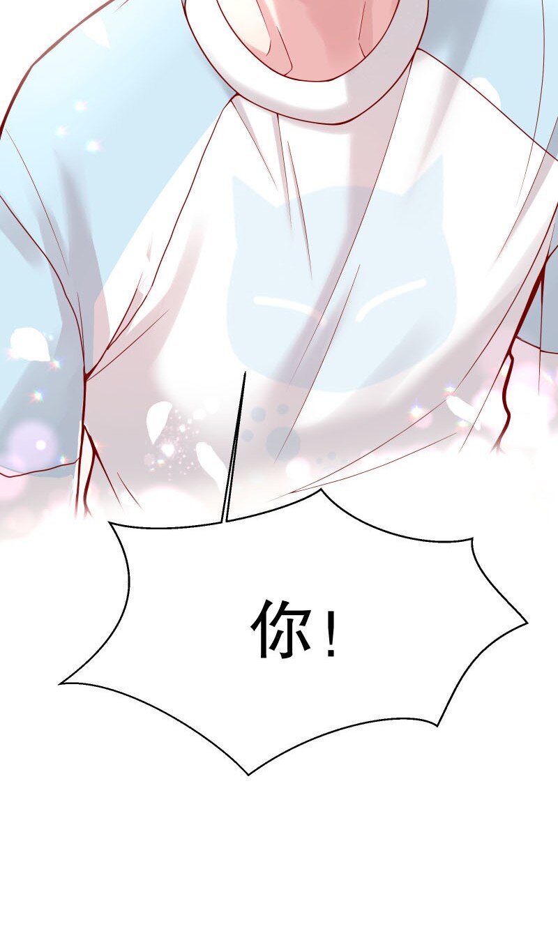 寒远讲述了什么故事漫画,004 果然是他！1图