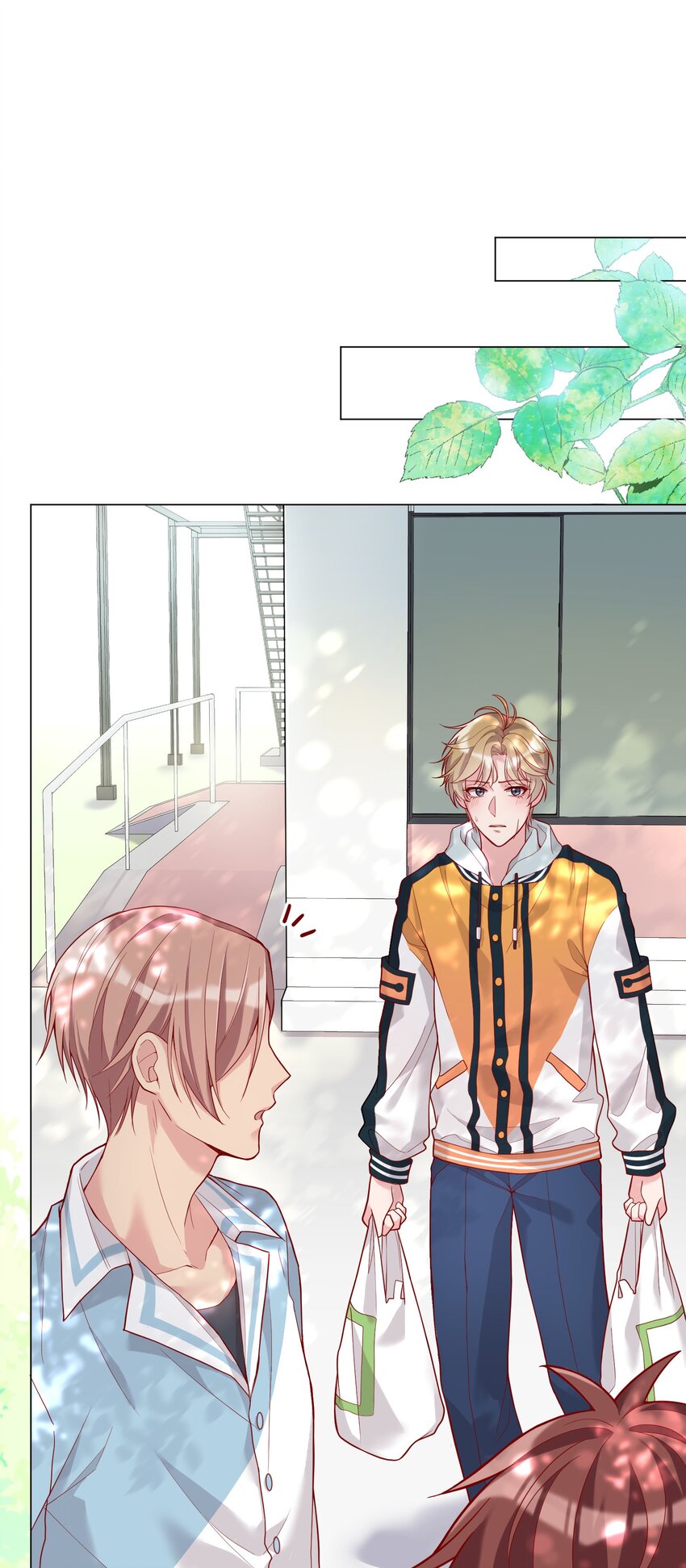 寒远讲述了什么故事漫画,011 哼！我才不想给他呢1图