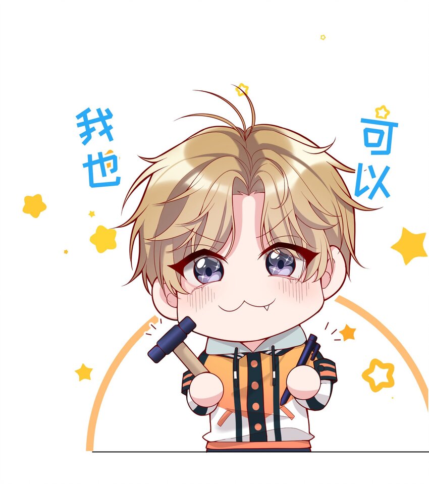 寒远讲述了什么故事漫画,013 他对谁都这么温柔吗1图