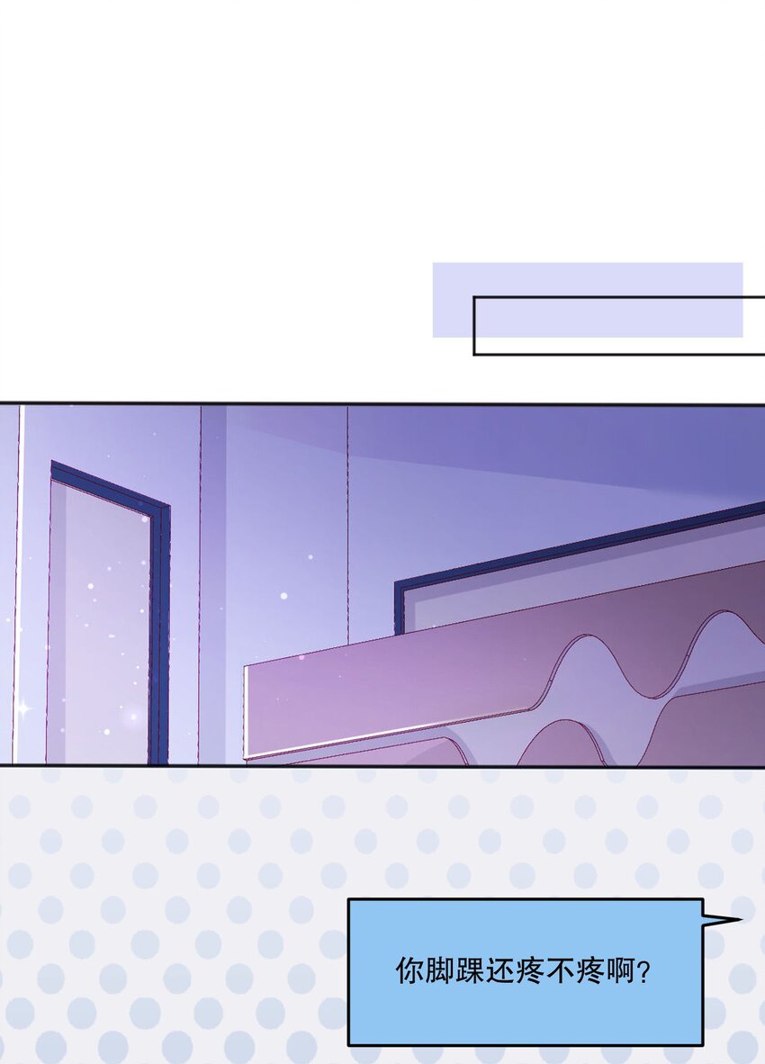 寒远讲述了什么故事漫画,058 撩人于无形1图