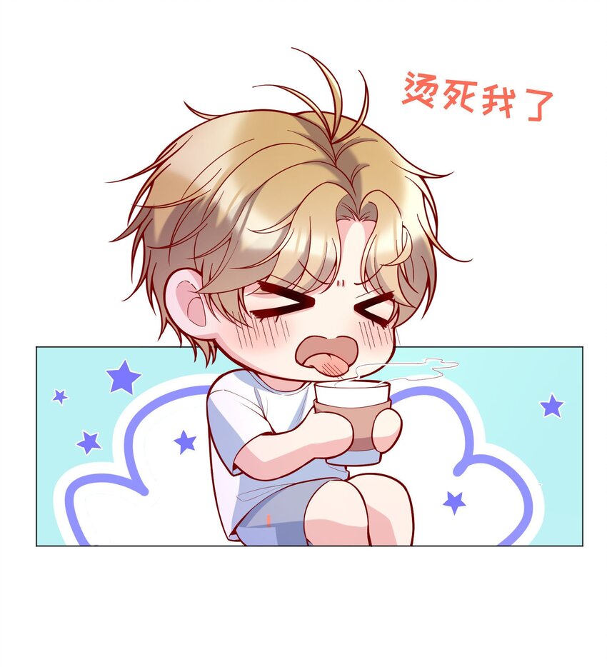 寒远讲述了什么故事漫画,020 你这么敏感？！2图