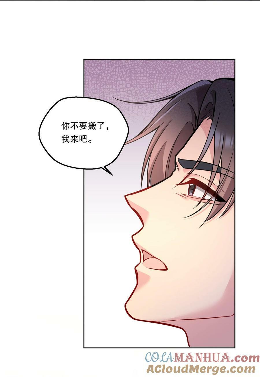 寒远讲述了什么故事漫画,114 俞寒从来没有忘过你！1图