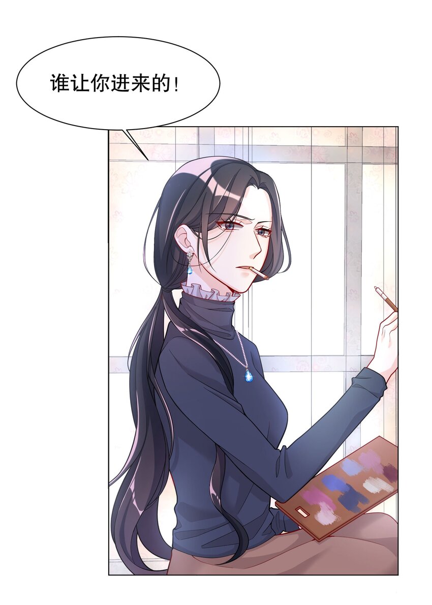 寒江远浦断岸小桥的意思漫画,010 你穿什么都好看2图