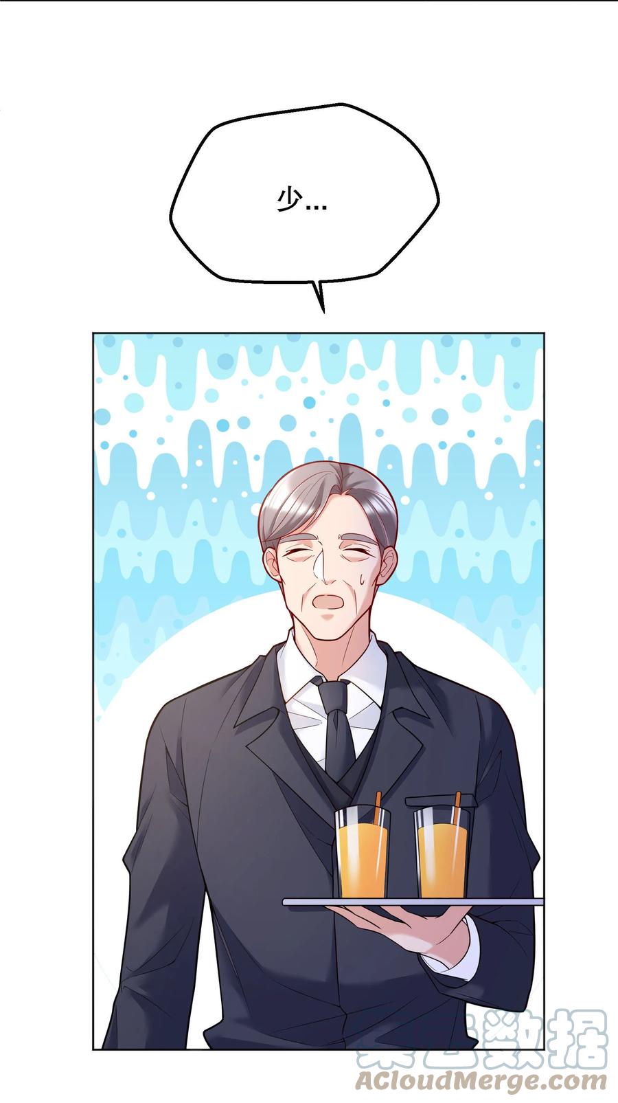 寒远讲述了什么故事漫画,040 你是不是热了？1图