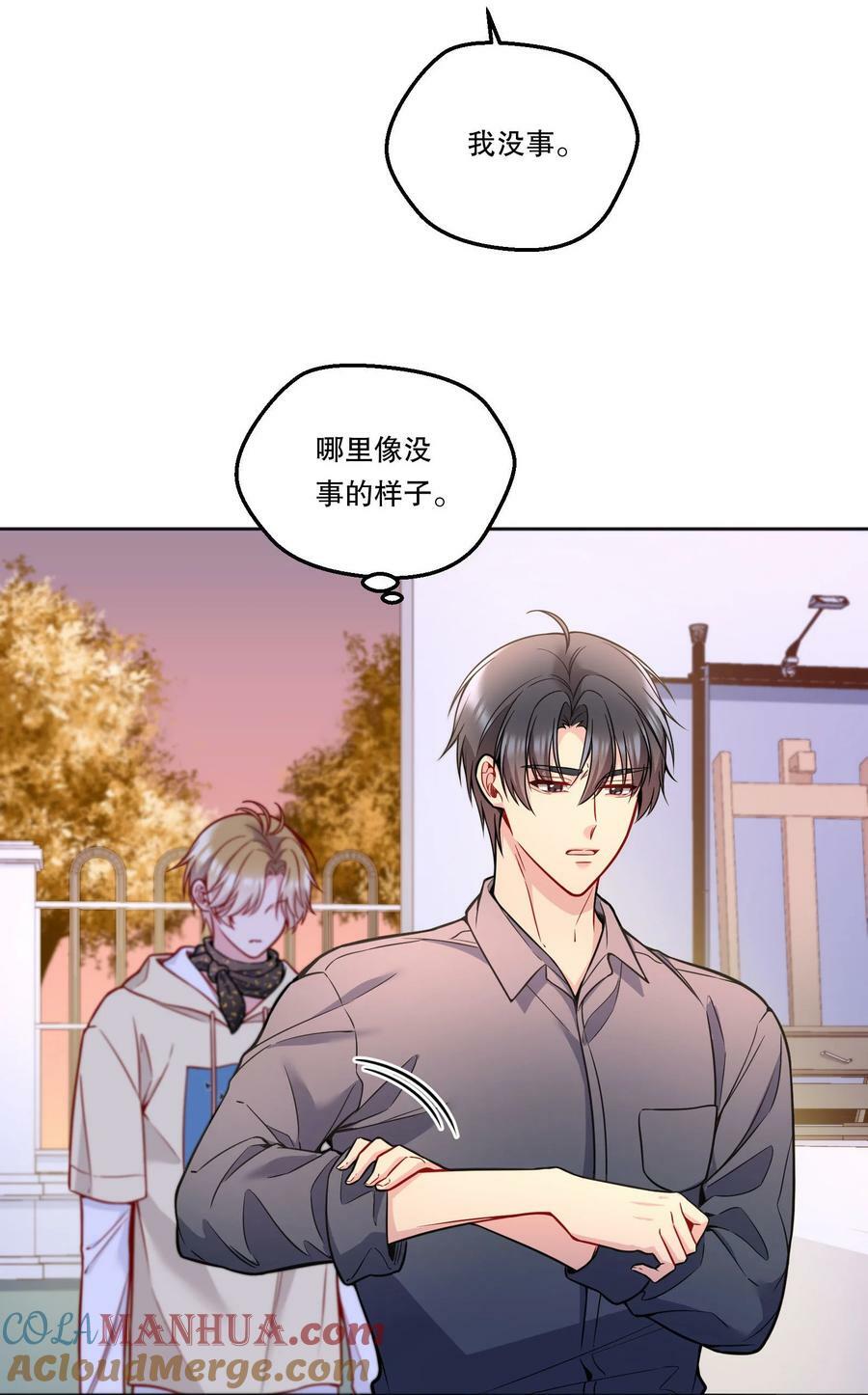 寒远讲述了什么故事漫画,114 俞寒从来没有忘过你！2图