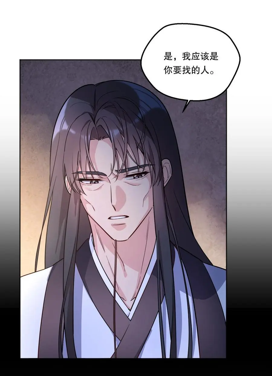 寒远讲述了什么故事漫画,番外一 我要世界上最帅气的人当我老公！2图