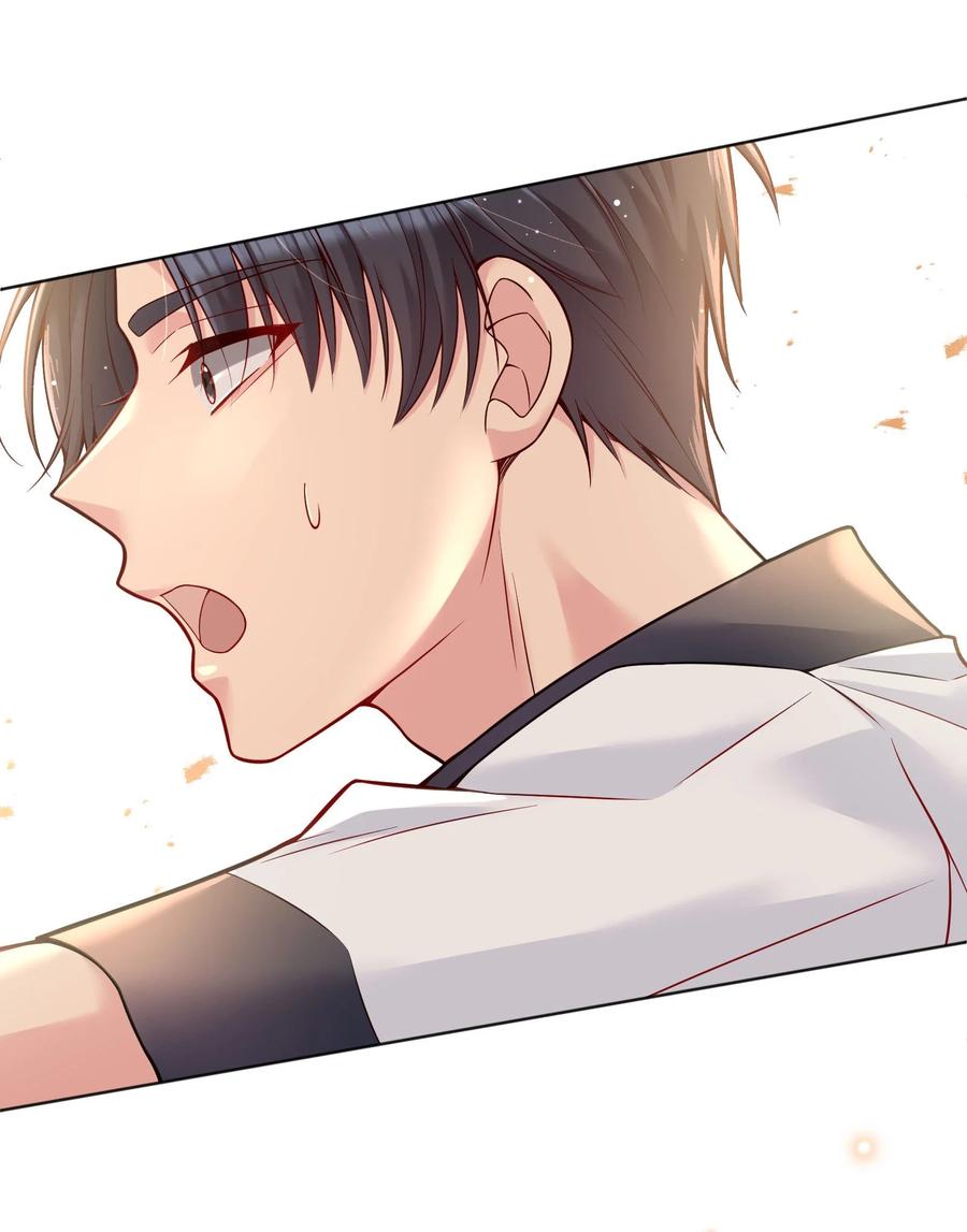 寒远讲述了什么故事漫画,040 你是不是热了？1图