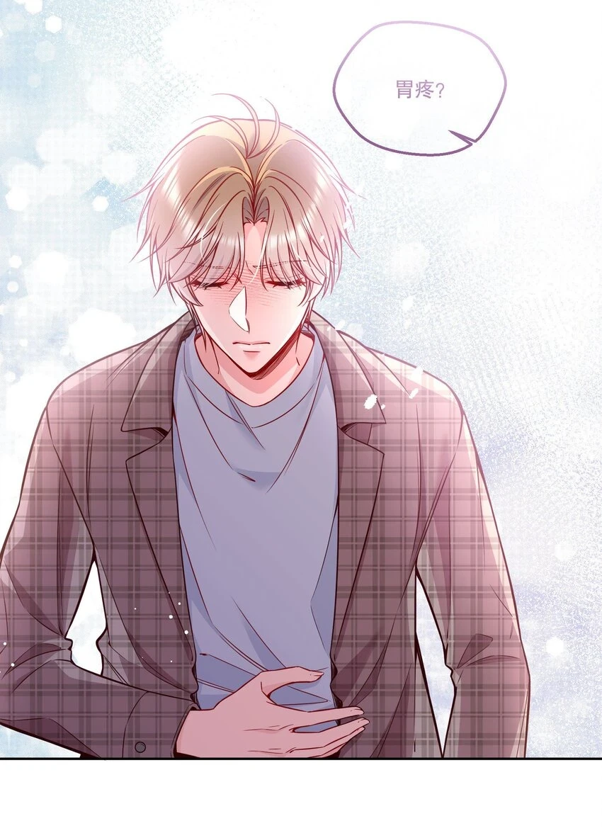 寒远讲述了什么故事漫画,104 男人也可以被哄啊！1图