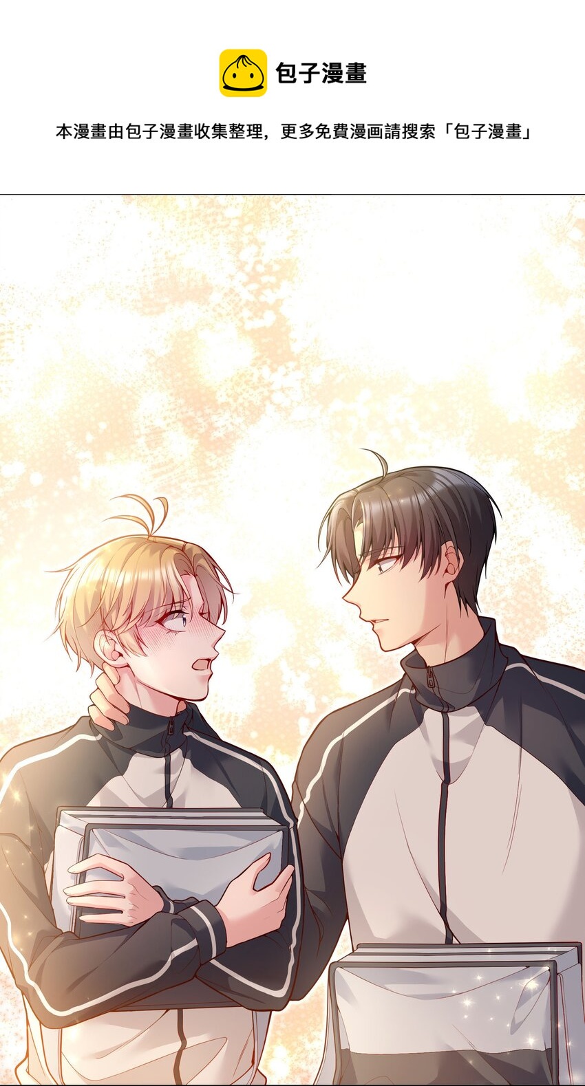 寒远讲述了什么故事漫画,044 为什么会想去招惹他？1图