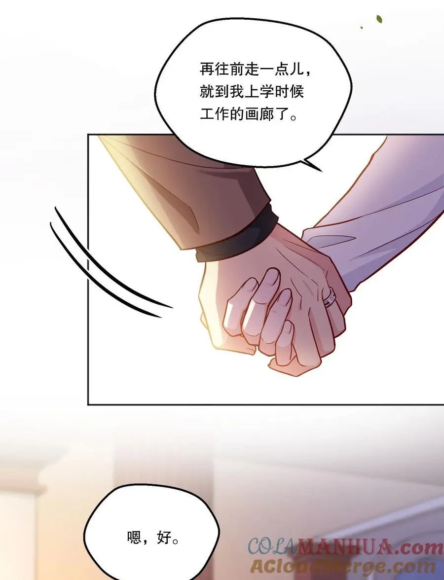 寒远漫画免费下拉式六漫画漫画,139 “寒远”2图