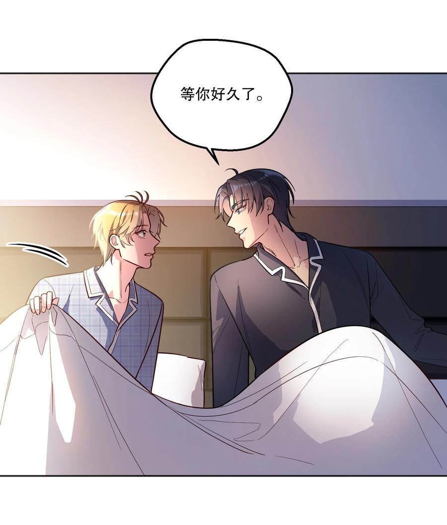 寒远讲述了什么故事漫画,131 等你好久了！2图