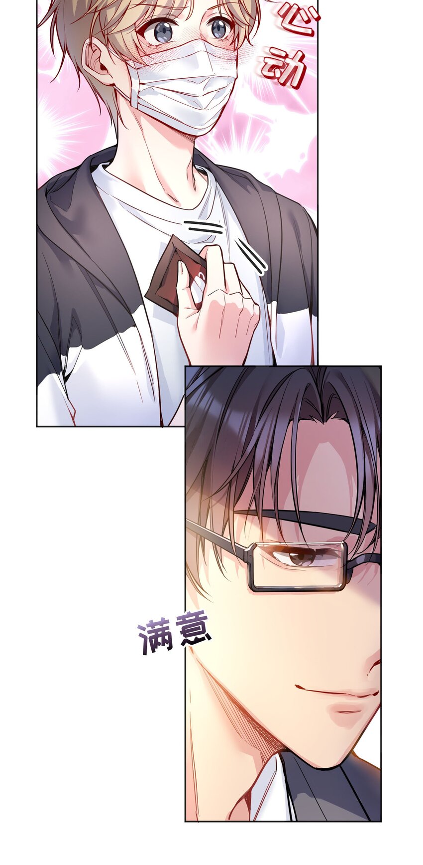 寒远讲述了什么故事漫画,096 真是个笨蛋！1图