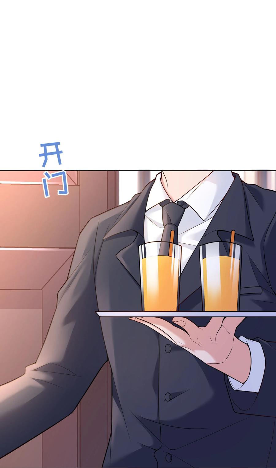 寒远讲述了什么故事漫画,040 你是不是热了？2图