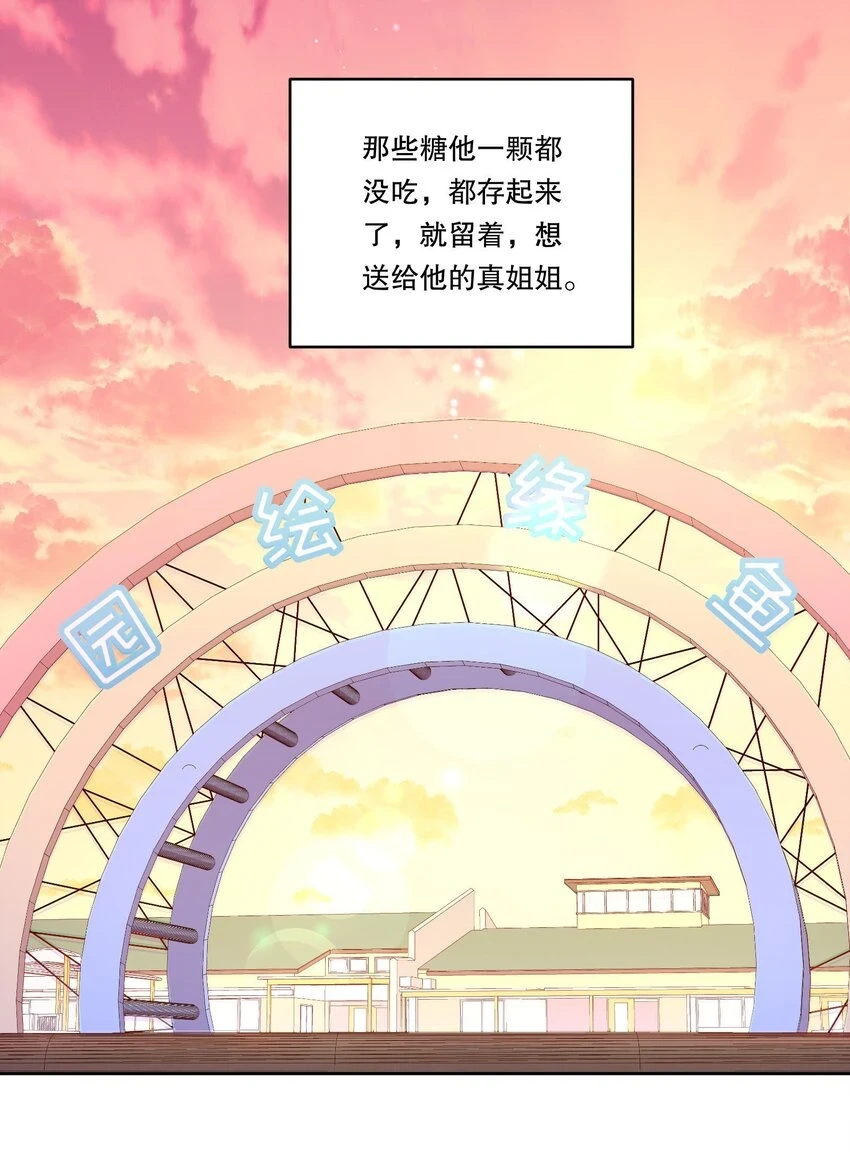 寒远讲述了什么故事漫画,105 当小孩真辛苦啊！1图