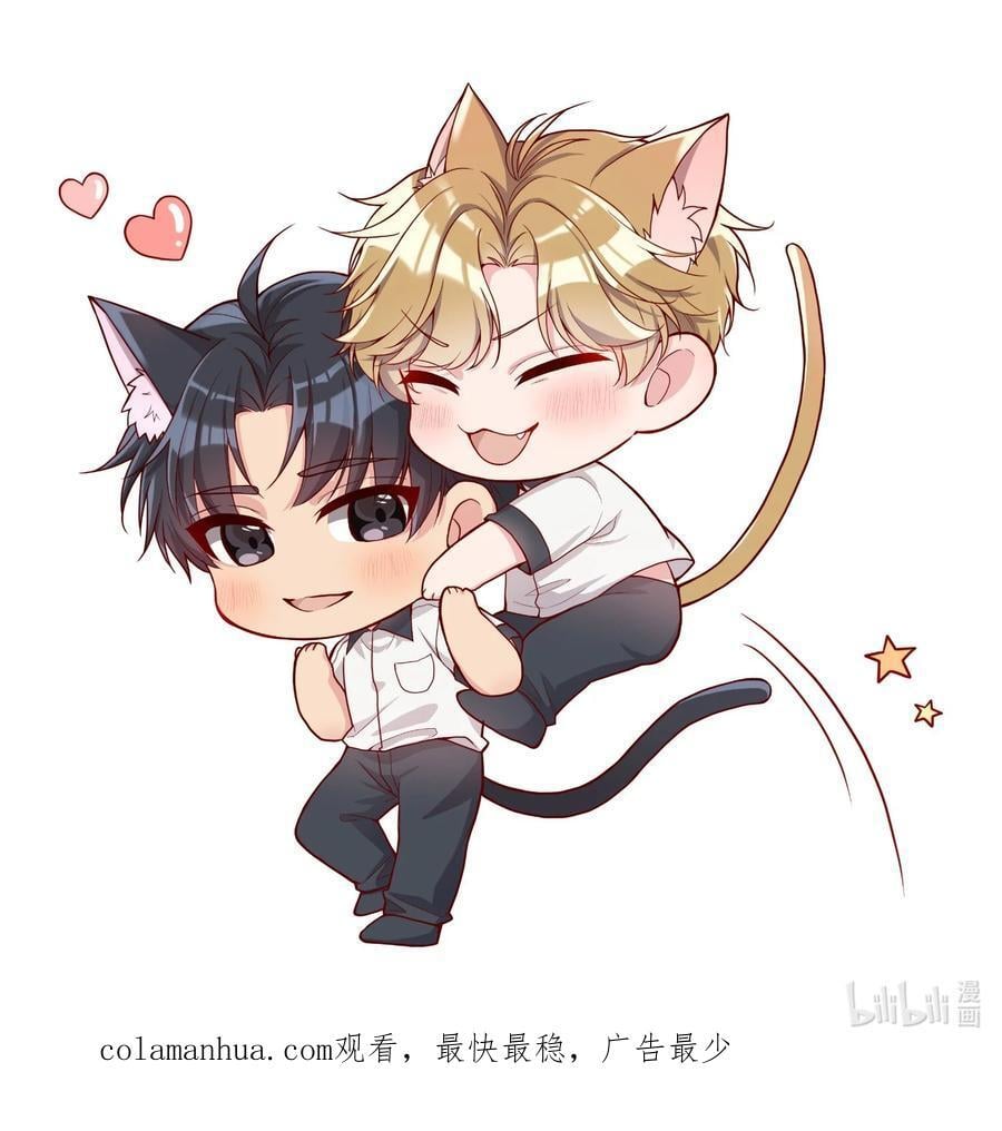 寒远讲述了什么故事漫画,131 等你好久了！2图