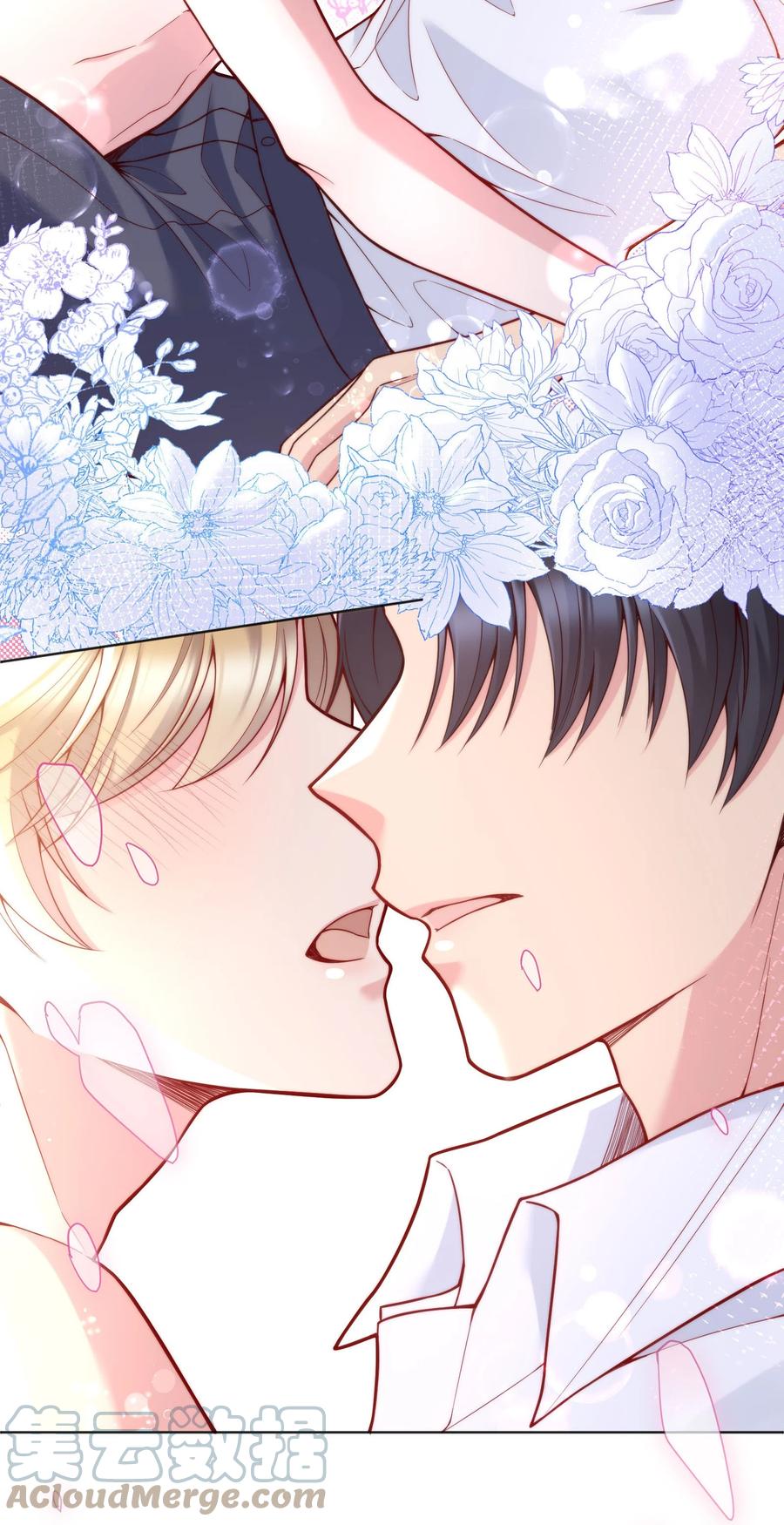 寒远讲述了什么故事漫画,034 你想我对你做什么？1图