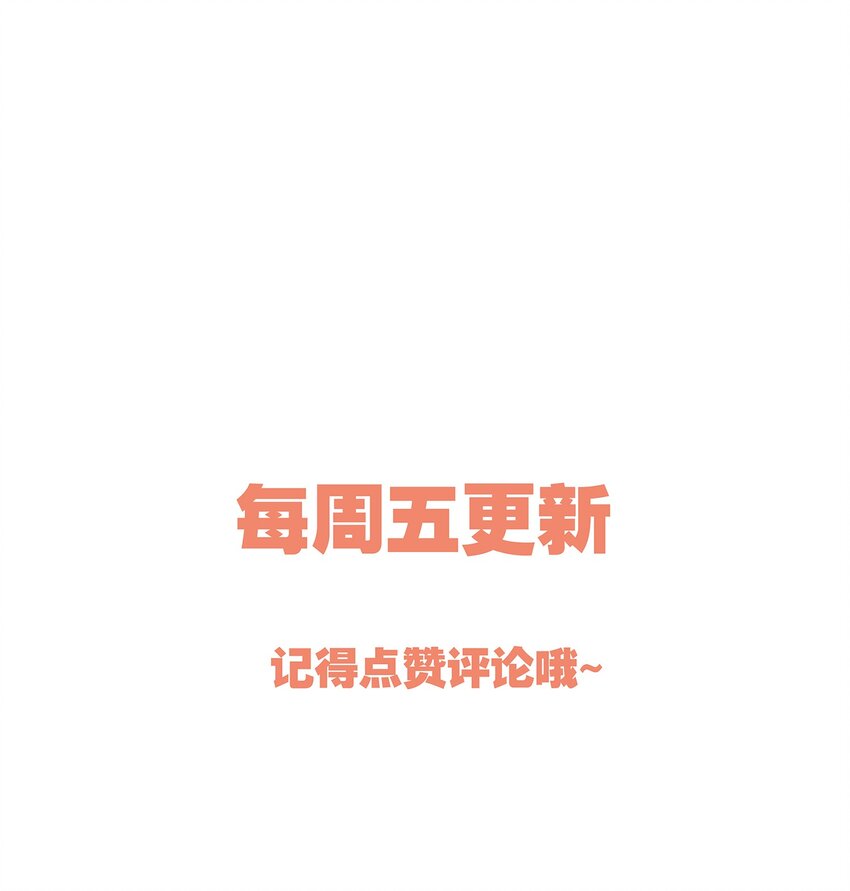 寒远讲述了什么故事漫画,004 果然是他！2图