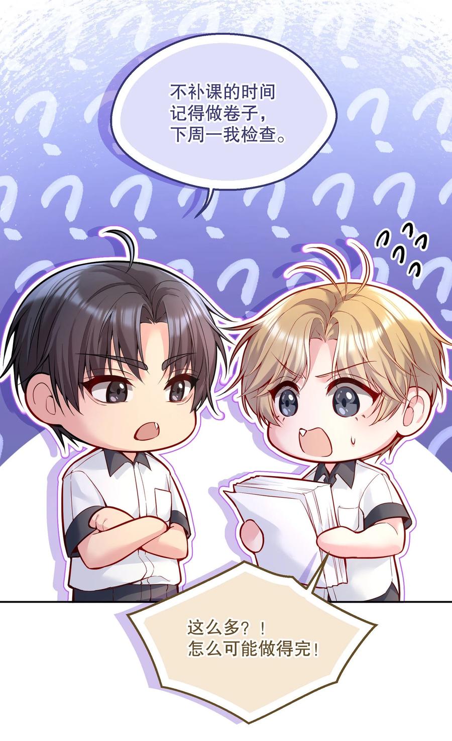 寒远讲述了什么故事漫画,053 他怎么不挽留我一下？2图