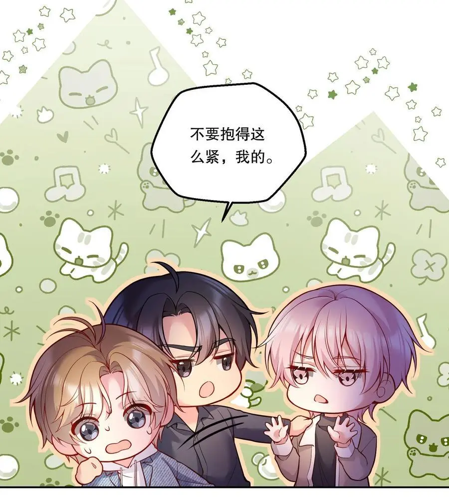 寒远讲述了什么故事漫画,136 你是打算求婚吗？！2图