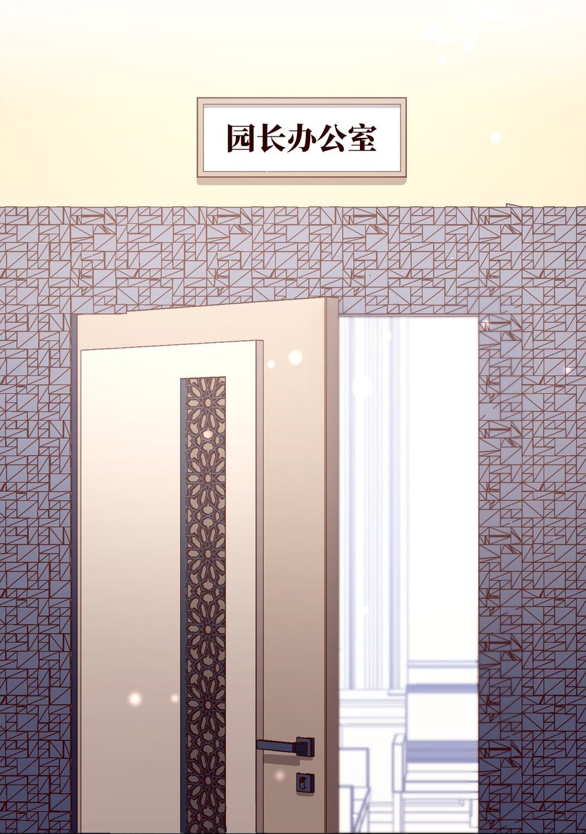 寒远讲述了什么故事漫画,092 好久不见！1图