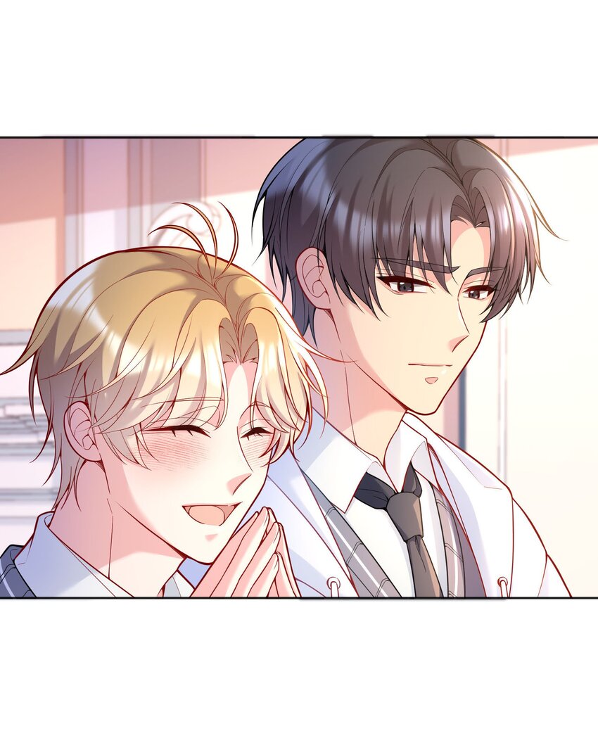 寒远讲述了什么故事漫画,067 俞老师帮你！1图
