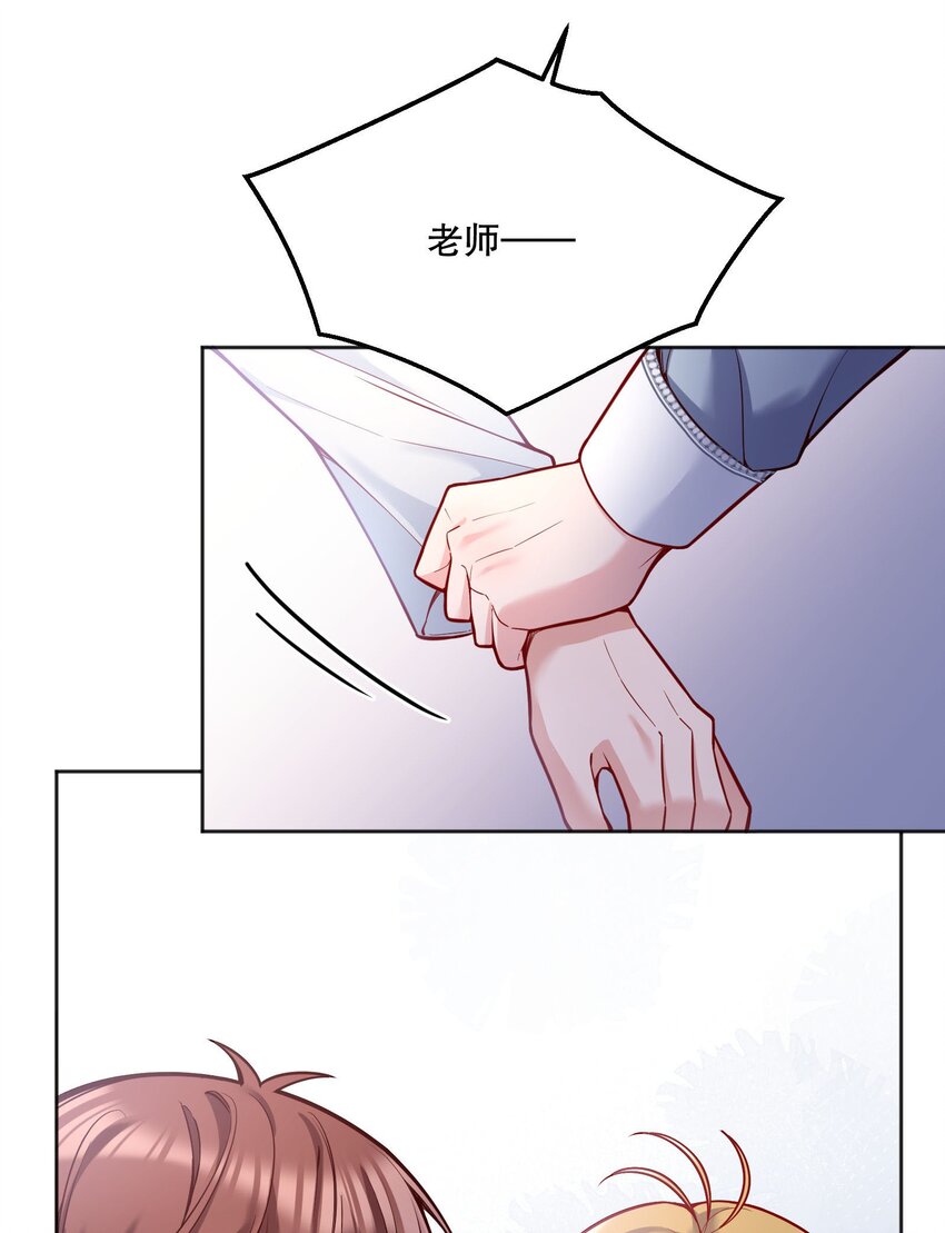 寒远讲述了什么故事漫画,081 俞寒要是在就好了！1图