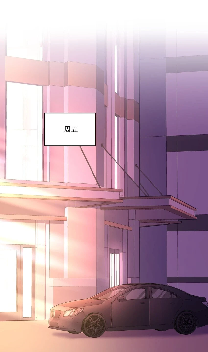寒远讲述了什么故事漫画,105 当小孩真辛苦啊！1图