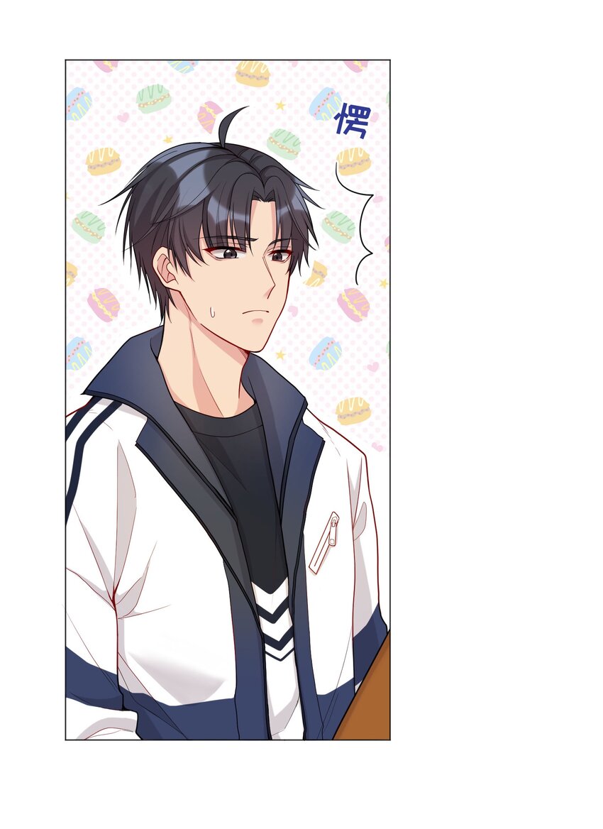 寒远番外漫画,012 这是！间接接吻？！2图