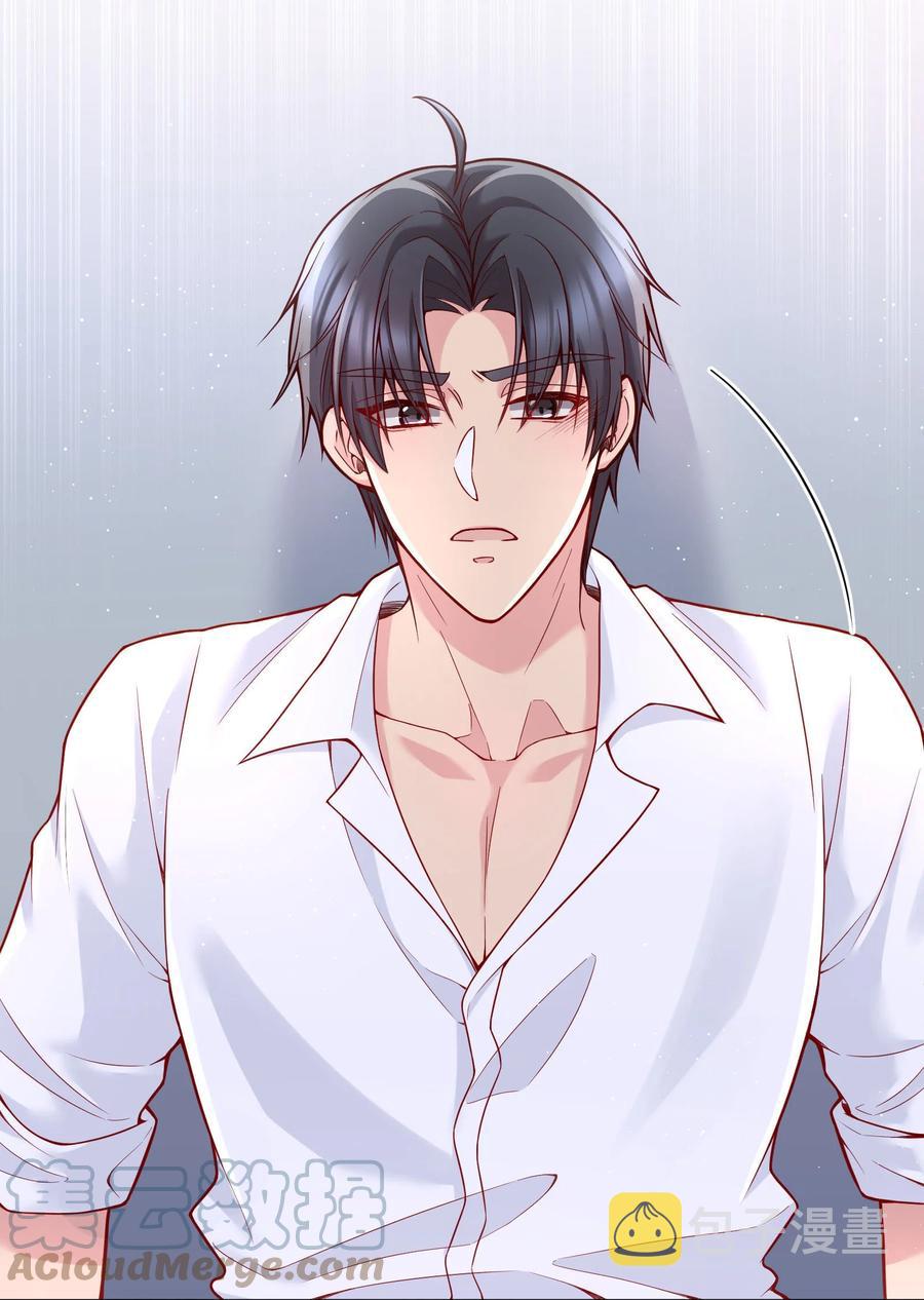 寒远讲述了什么故事漫画,034 你想我对你做什么？1图