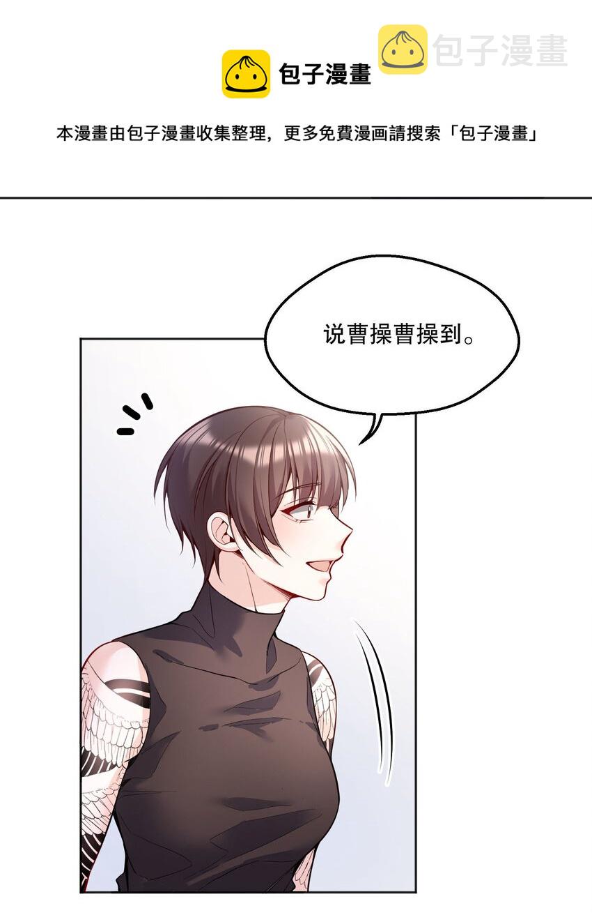 寒远讲述了什么故事漫画,059 情难自已1图
