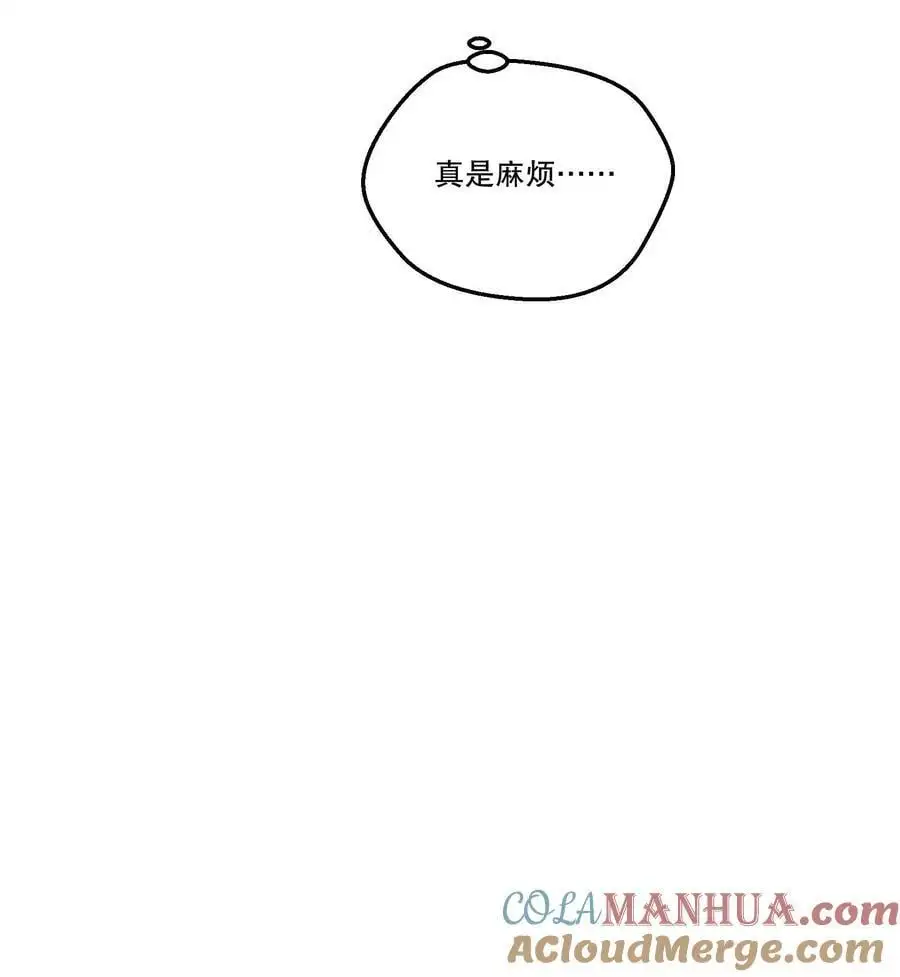 寒远讲述了什么故事漫画,137 初吻就这么交代了？1图