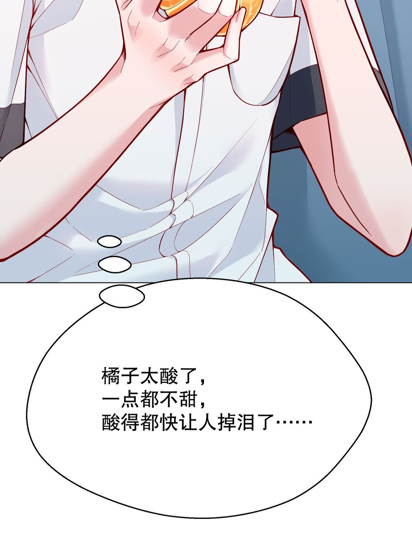 寒远讲述了什么故事漫画,024 我才不要理你！2图