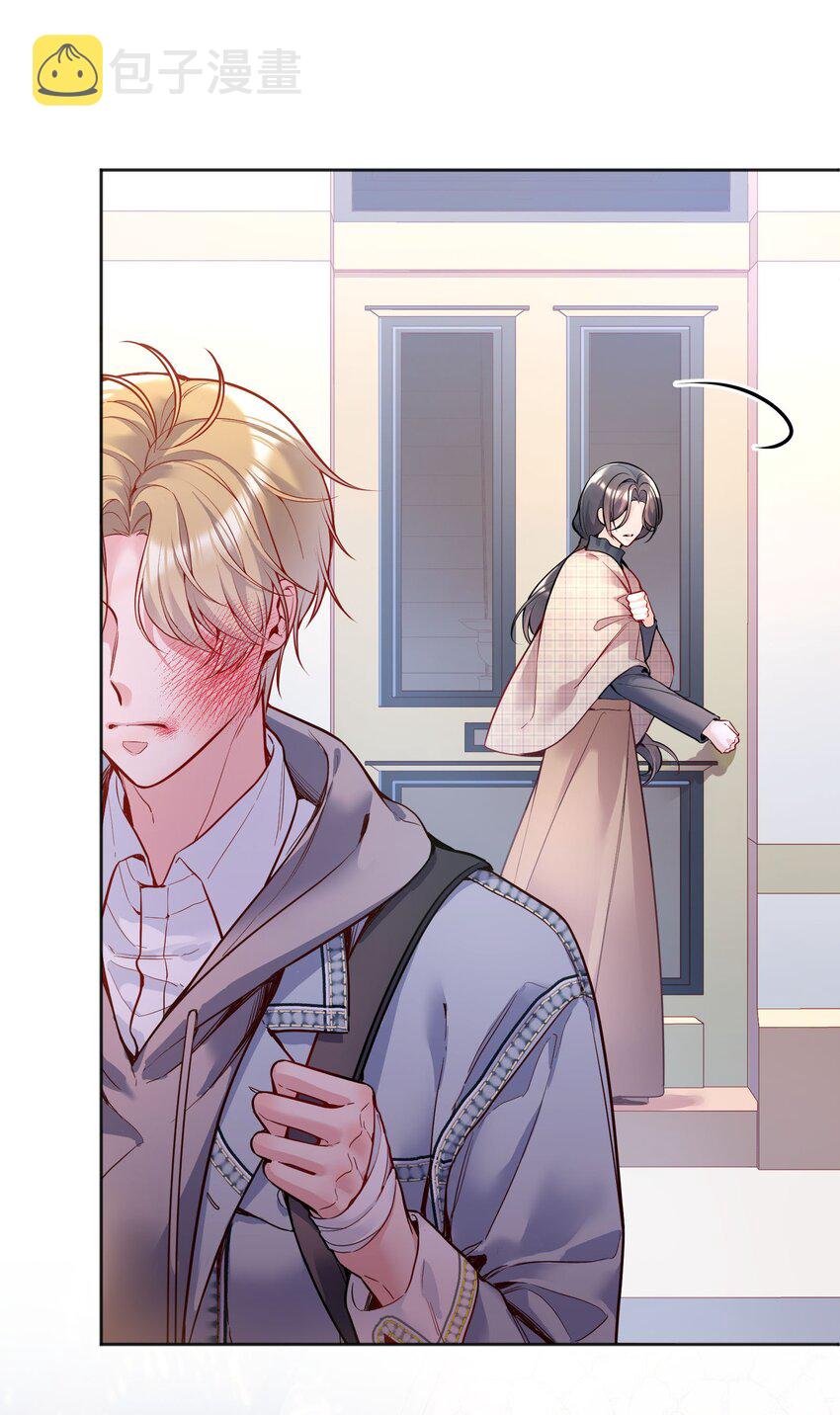 寒远讲述了什么故事漫画,075 我去找你好不好？1图