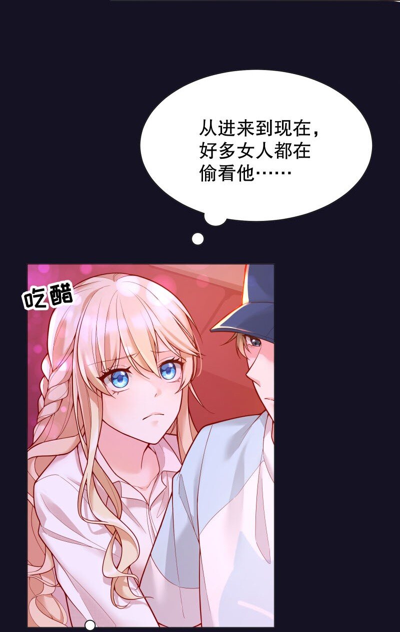 寒远漫画下拉式免费漫画,004 果然是他！1图