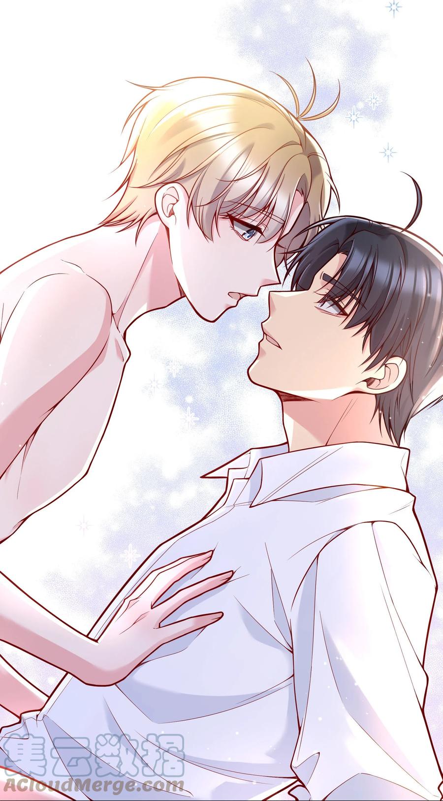 寒远讲述了什么故事漫画,034 你想我对你做什么？1图