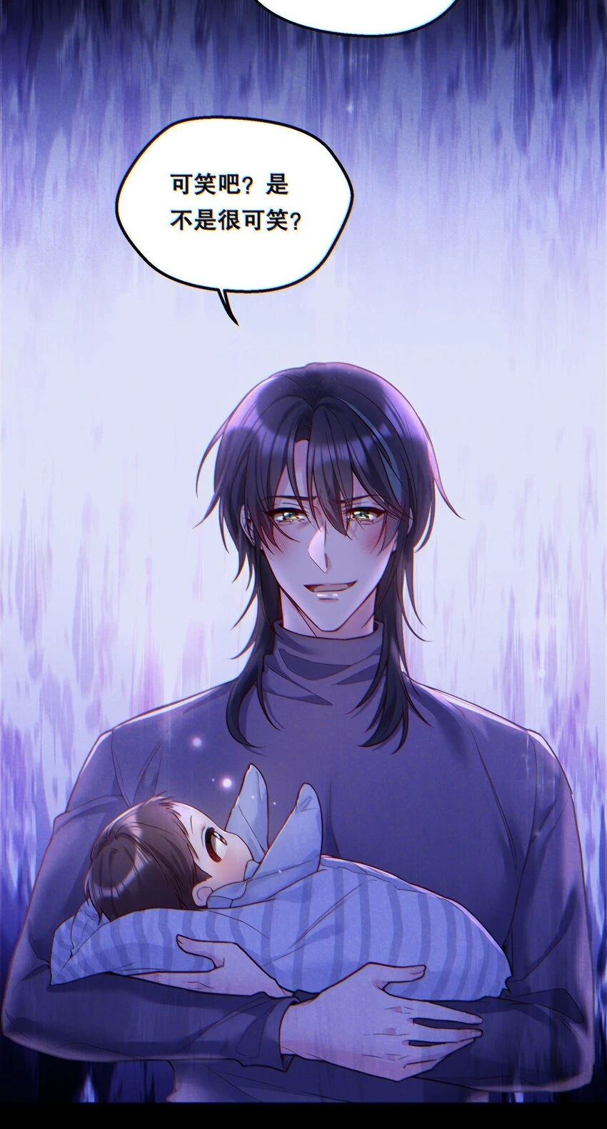 寒远讲述了什么故事漫画,105 当小孩真辛苦啊！2图