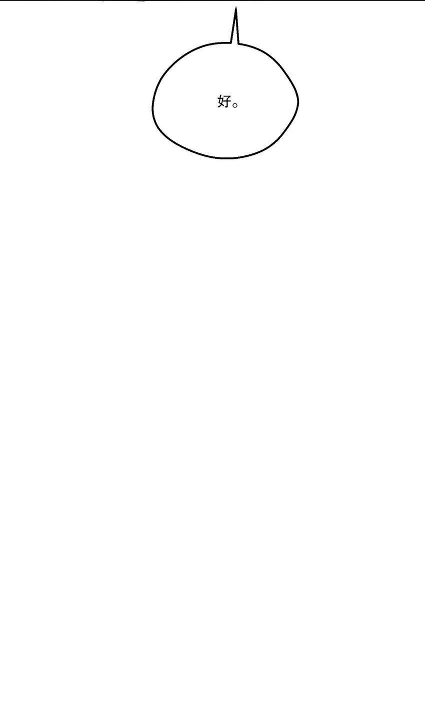 寒远讲述了什么故事漫画,090 鱼缘绘园1图