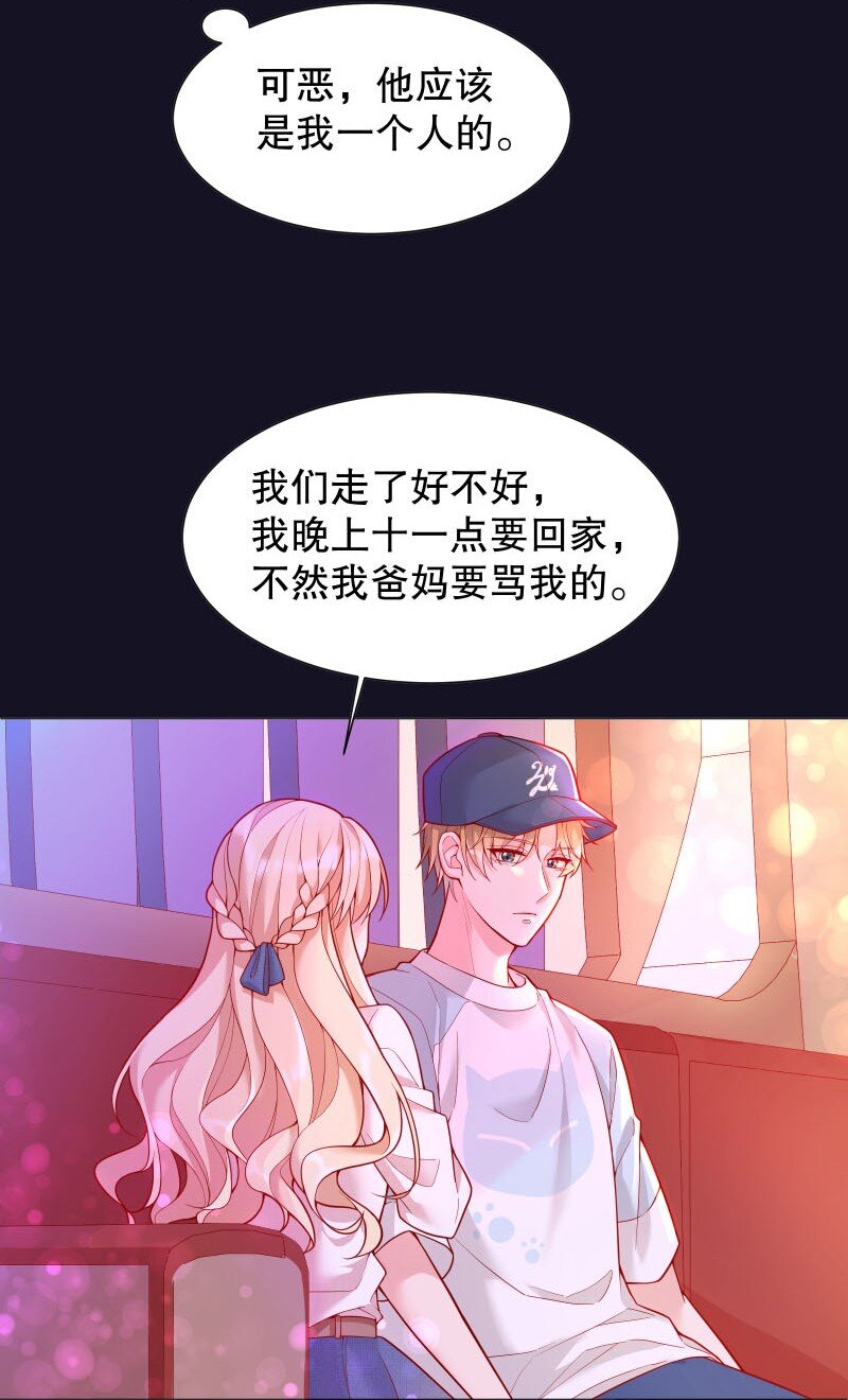 寒远漫画下拉式免费漫画,004 果然是他！2图