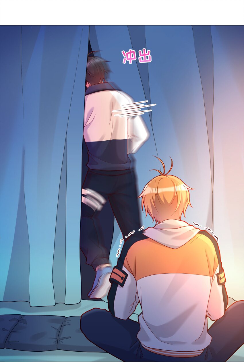 寒远讲述了什么故事漫画,016 小公主，好吃吗？2图
