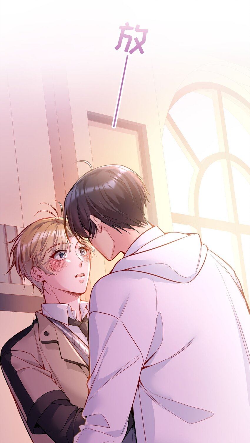 寒远讲述了什么故事漫画,065 宝宝，还要吗？2图