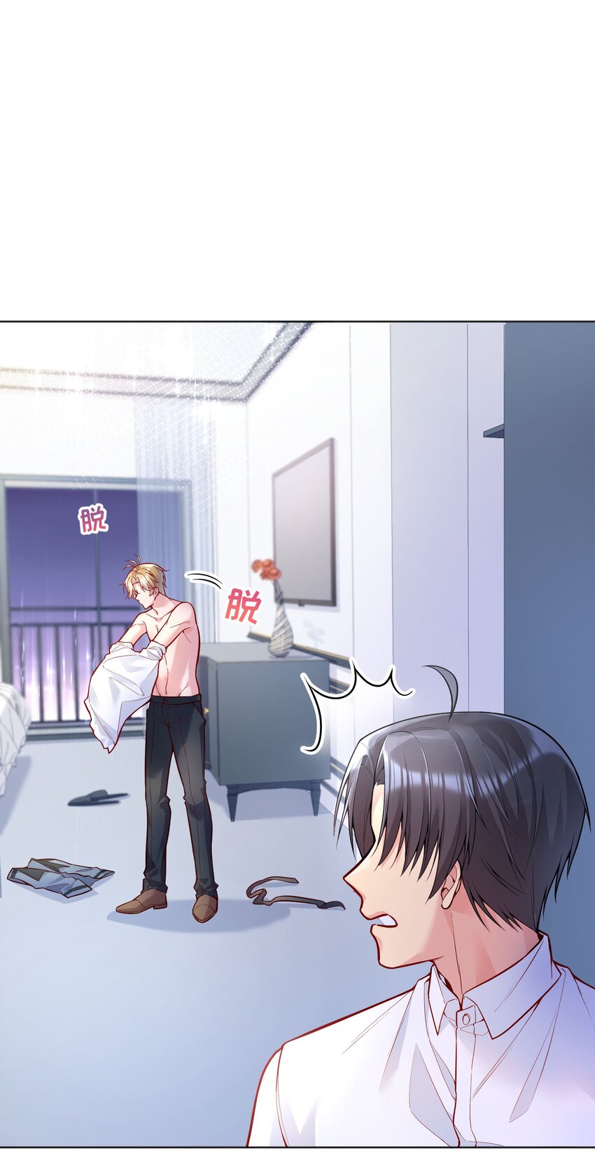 寒远讲述了什么故事漫画,032 你下面给我吃！2图
