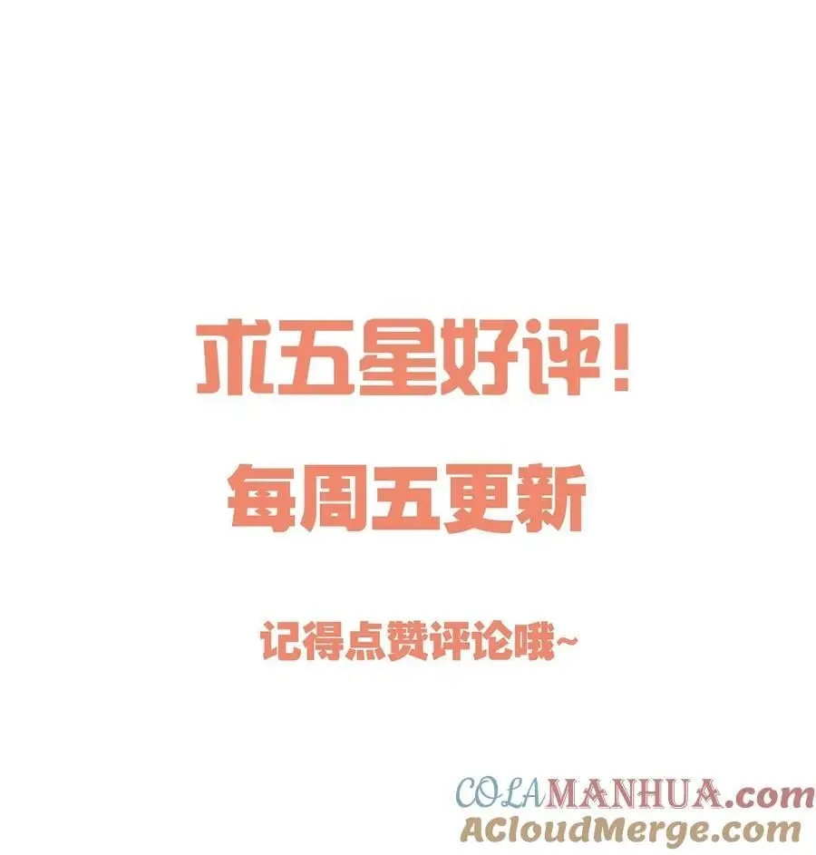 寒远讲述了什么故事漫画,140 叫“爸爸”？1图