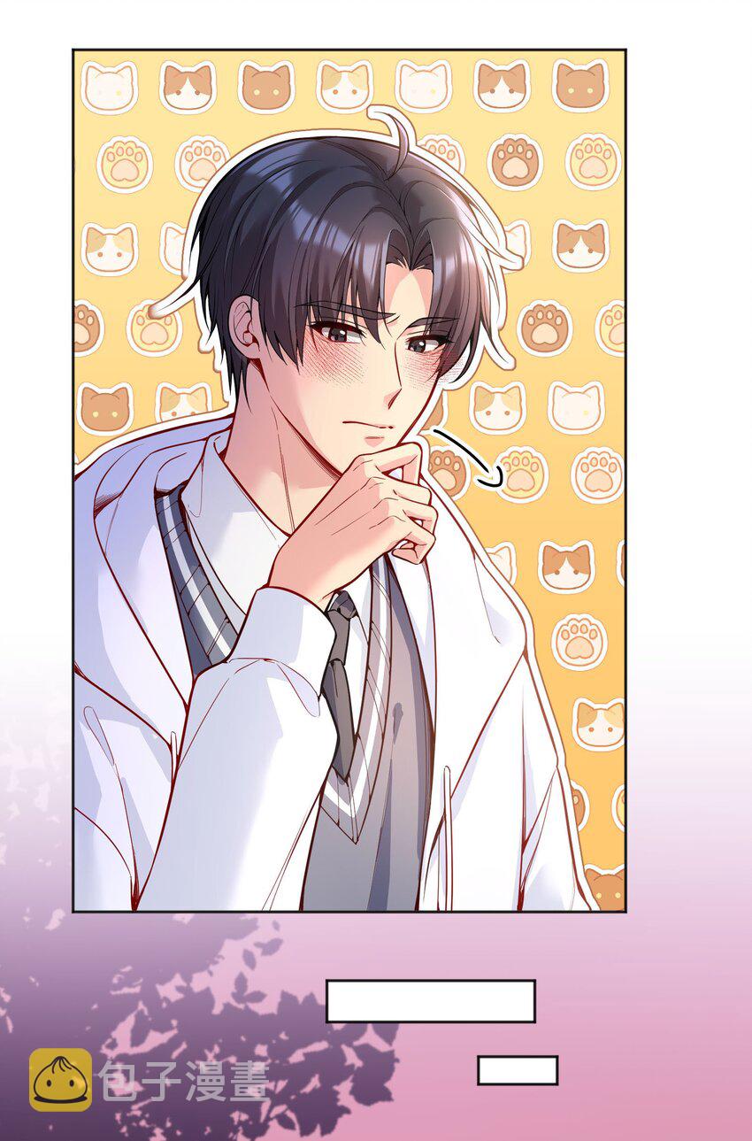 寒远讲述了什么故事漫画,065 宝宝，还要吗？2图