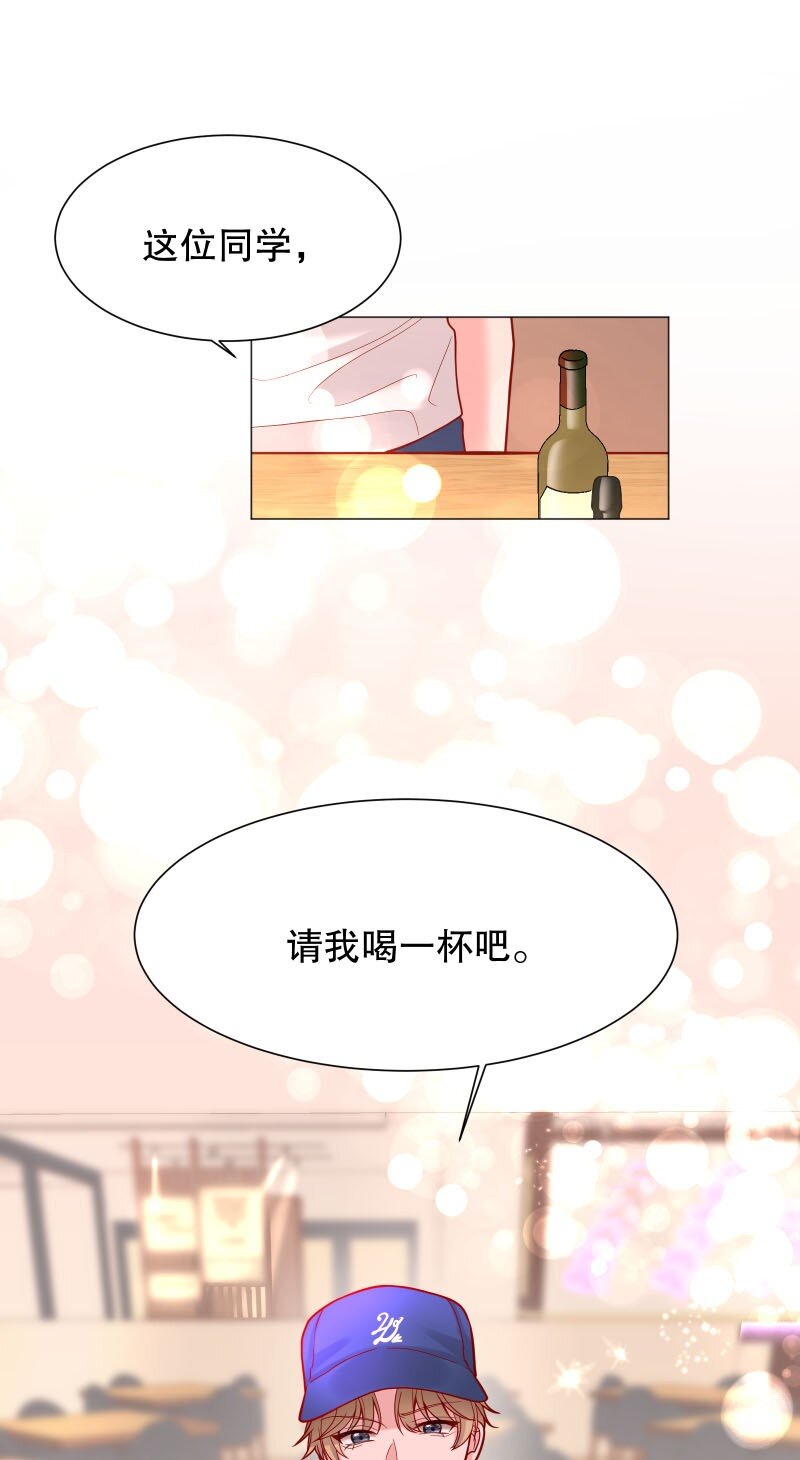 寒远讲述了什么故事漫画,004 果然是他！1图