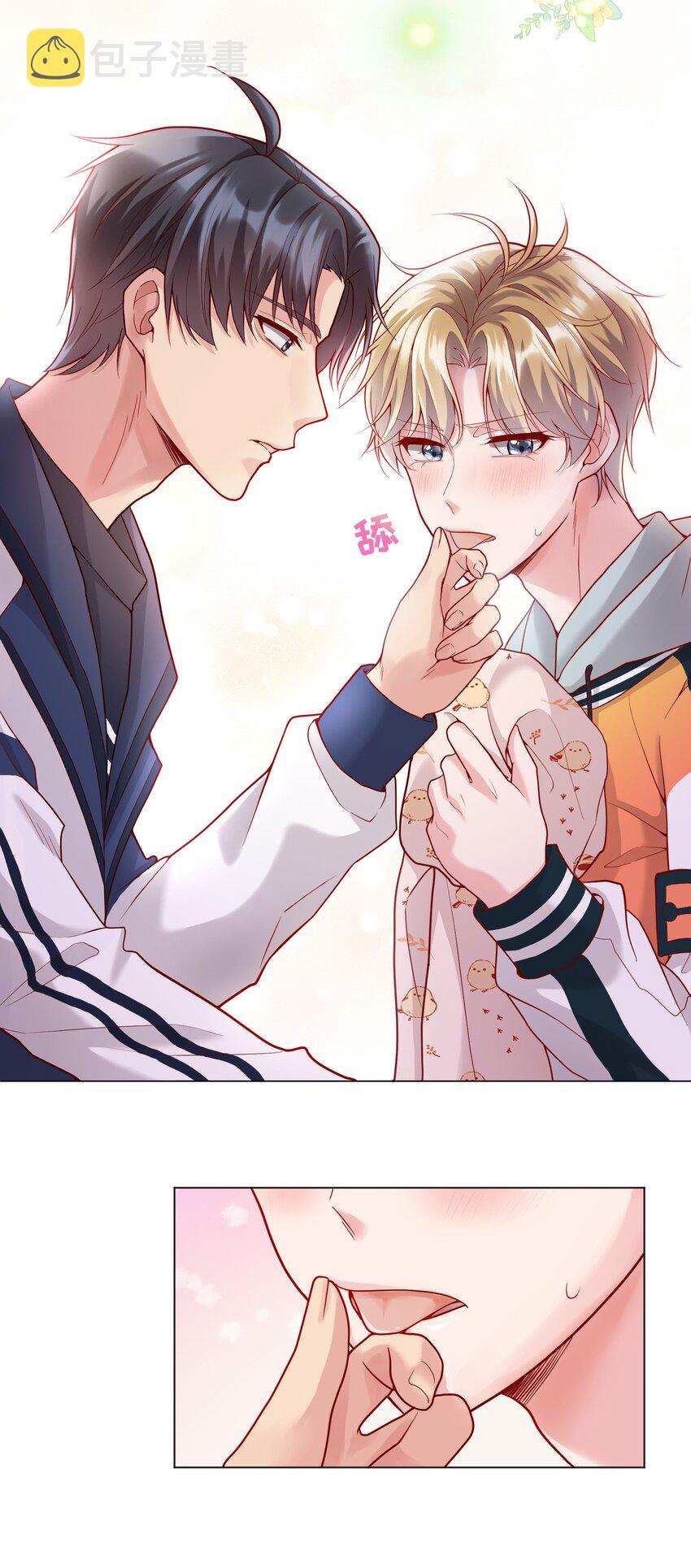 寒远讲述了什么故事漫画,016 小公主，好吃吗？2图