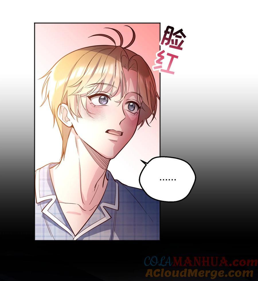 寒远讲述了什么故事漫画,131 等你好久了！1图